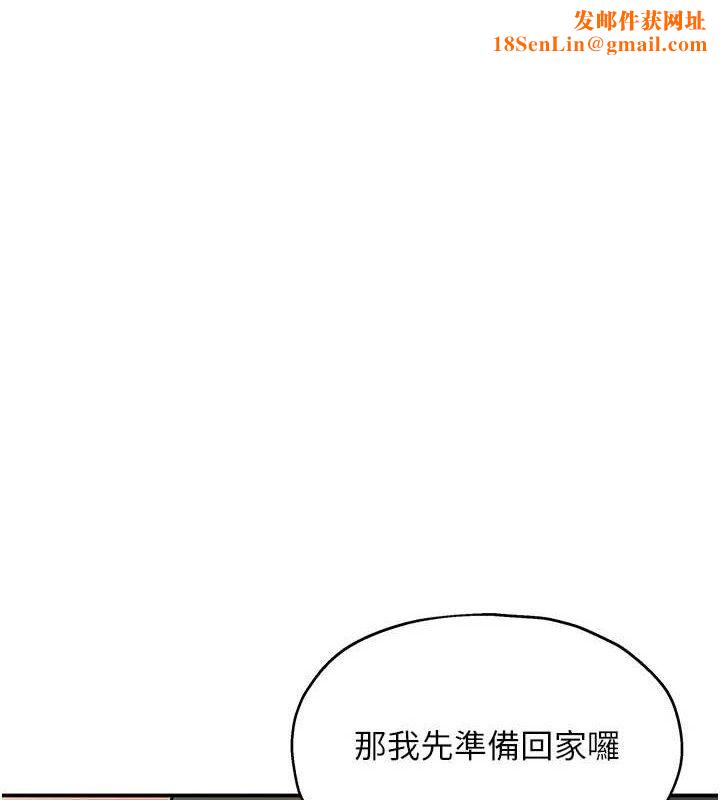 洞洞杂货店第130話-用大鵰溫暖變態淫師