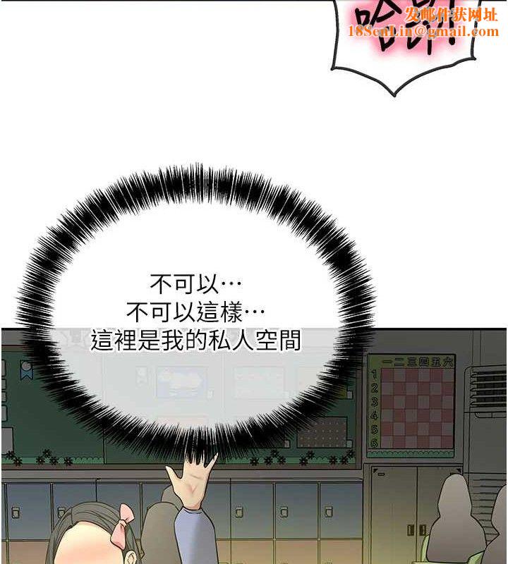 洞洞杂货店第130話-用大鵰溫暖變態淫師