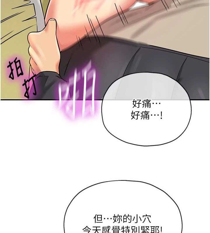 洞洞杂货店第130話-用大鵰溫暖變態淫師