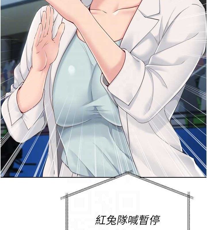 Setup!排球少女第49話-留下來陪我過夜