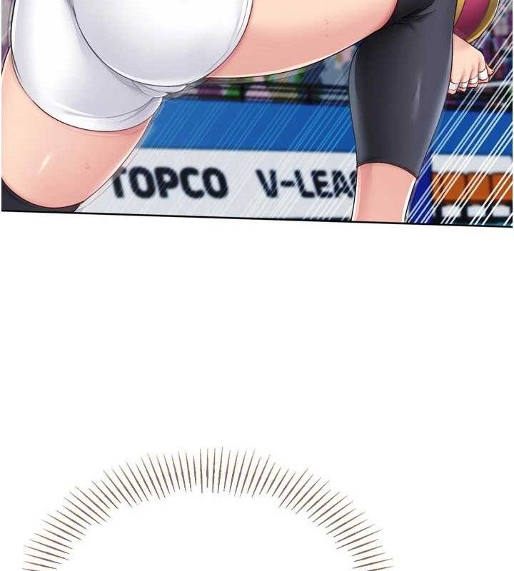 Setup!排球少女第49話-留下來陪我過夜