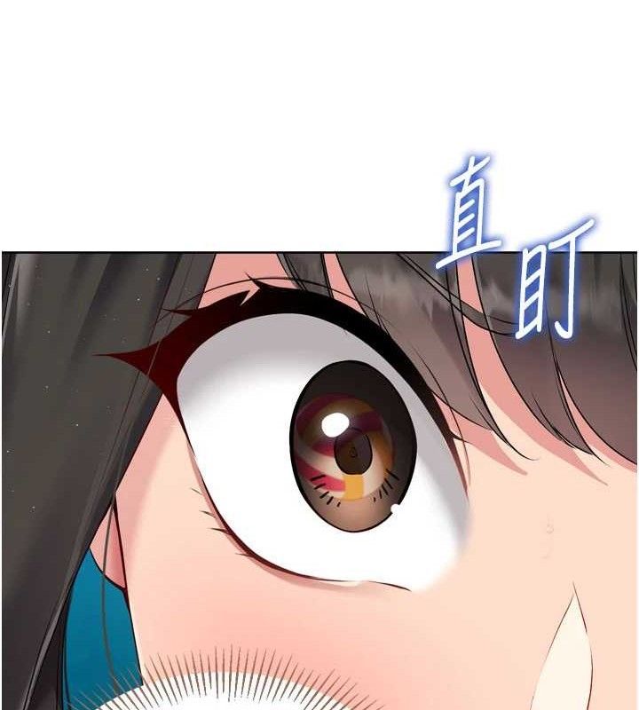 Setup!排球少女第49話-留下來陪我過夜