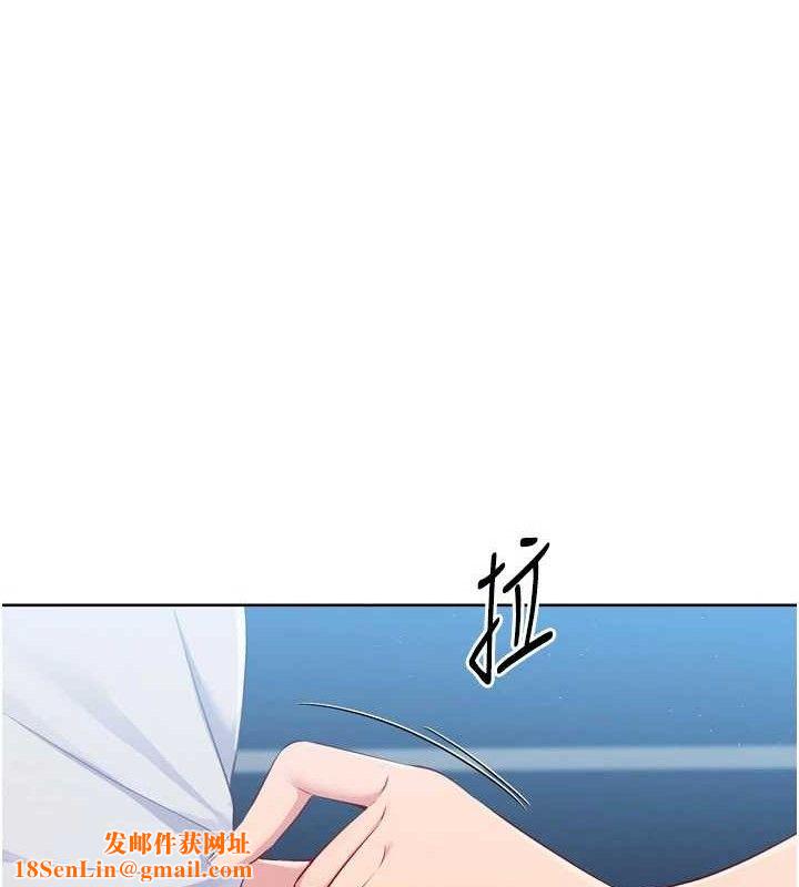 Setup!排球少女第49話-留下來陪我過夜