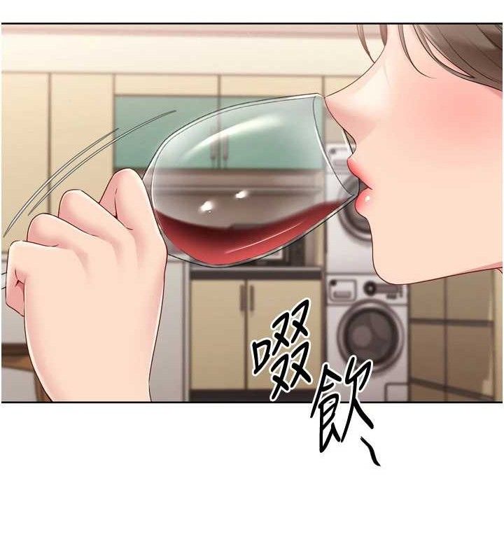 Setup!排球少女第49話-留下來陪我過夜