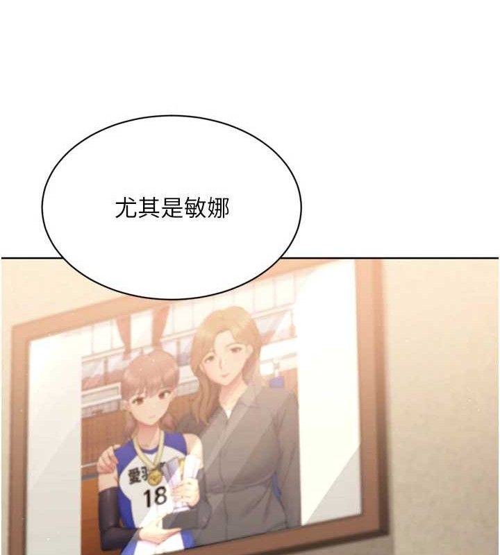 Setup!排球少女第49話-留下來陪我過夜