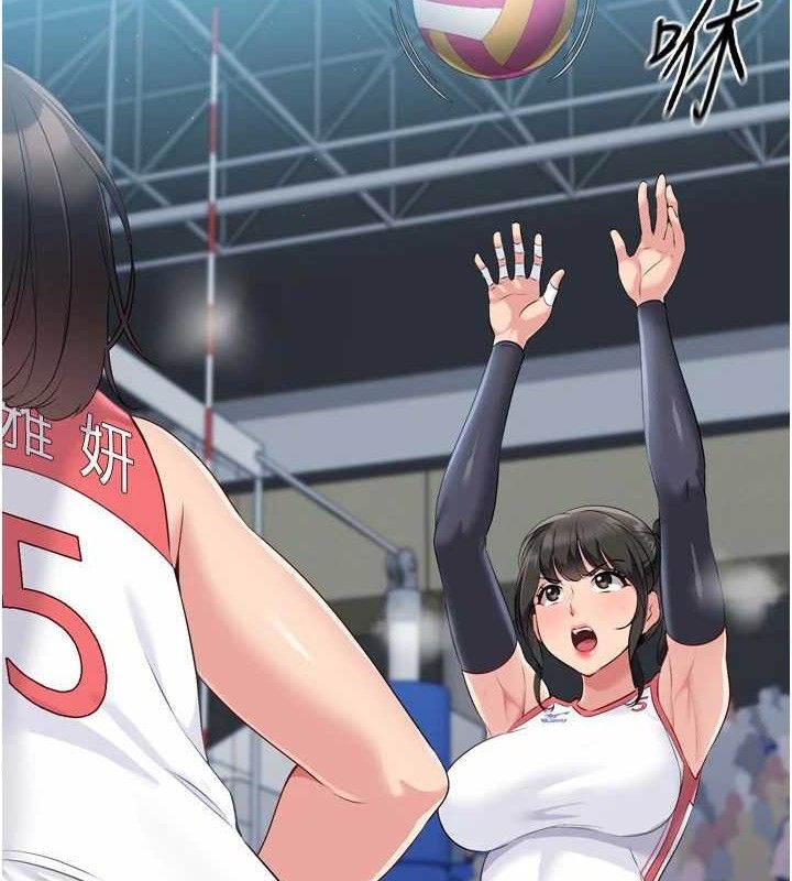 Setup!排球少女第49話-留下來陪我過夜