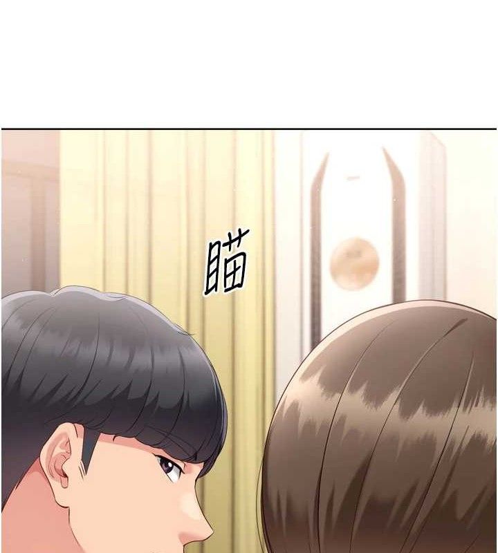 Setup!排球少女第49話-留下來陪我過夜