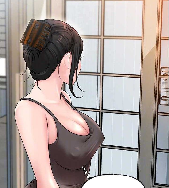 岳母为何那样第55話-現在只剩我們兩個人了