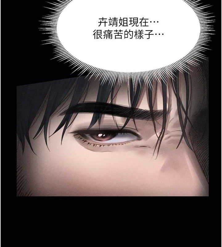 堕落物语2第11話-被男友同事幹到潮吹