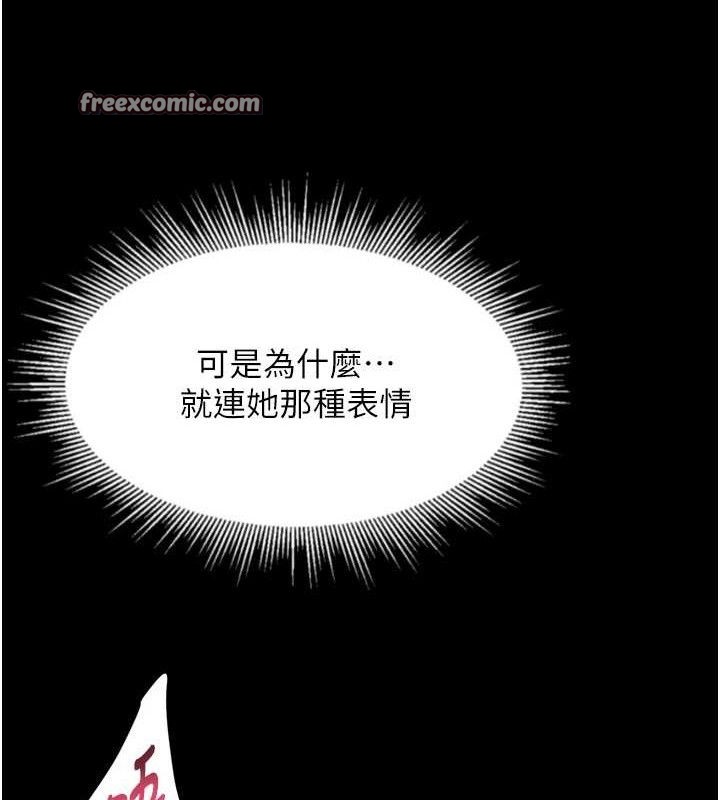 堕落物语2第11話-被男友同事幹到潮吹