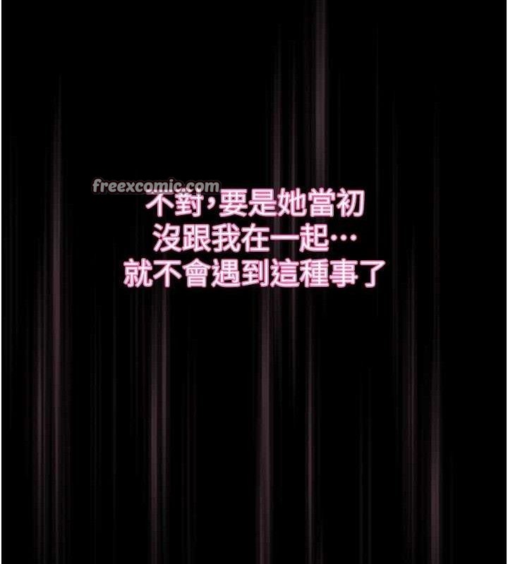 堕落物语2第11話-被男友同事幹到潮吹