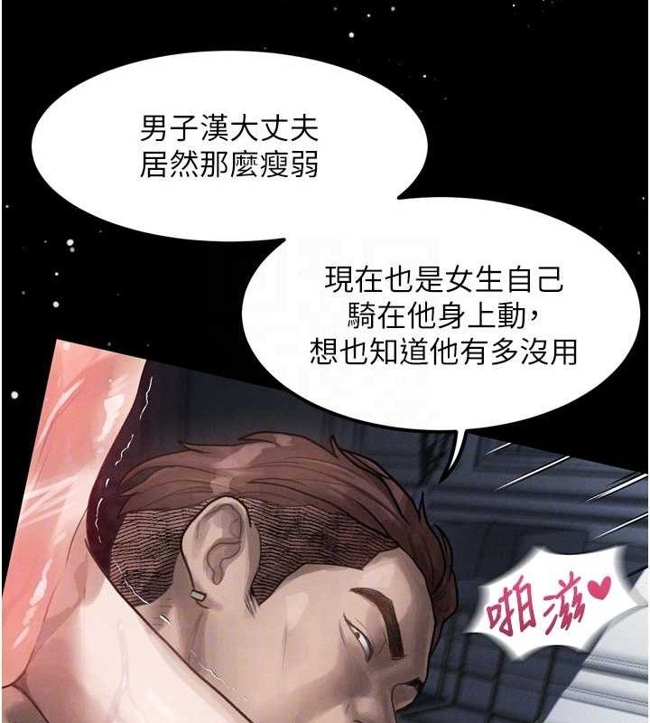 堕落物语2第11話-被男友同事幹到潮吹