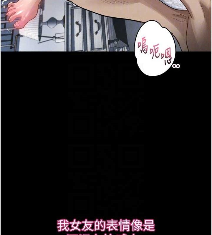 堕落物语2第11話-被男友同事幹到潮吹