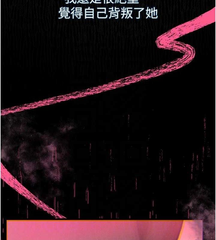 堕落物语2第11話-被男友同事幹到潮吹