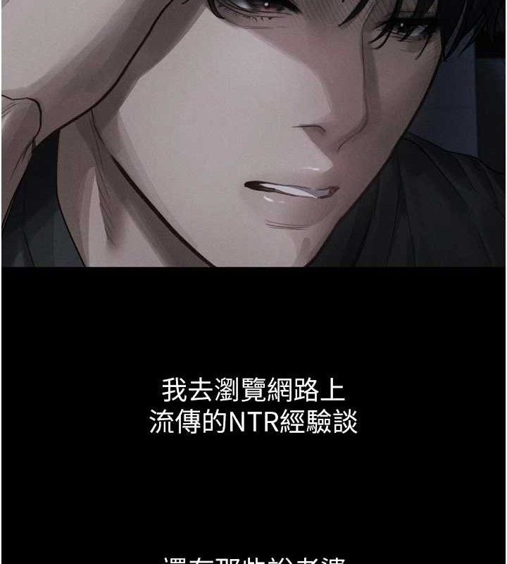 堕落物语2第11話-被男友同事幹到潮吹