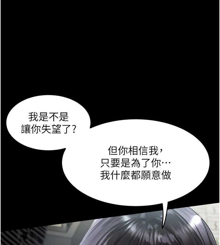 堕落物语2第11話-被男友同事幹到潮吹