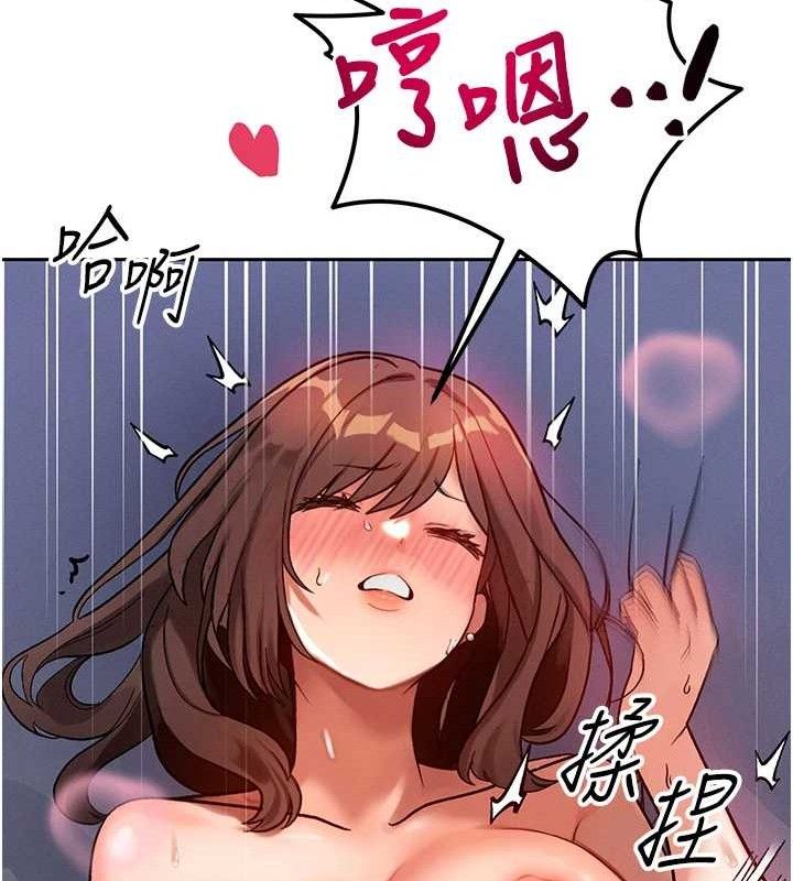 等价交换人生第14話-獵人協會美女幹部♥