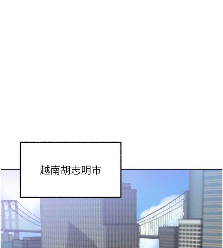 等价交换人生第14話-獵人協會美女幹部♥