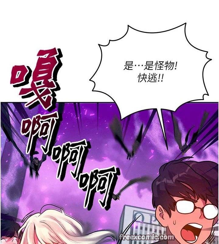 等价交换人生第14話-獵人協會美女幹部♥