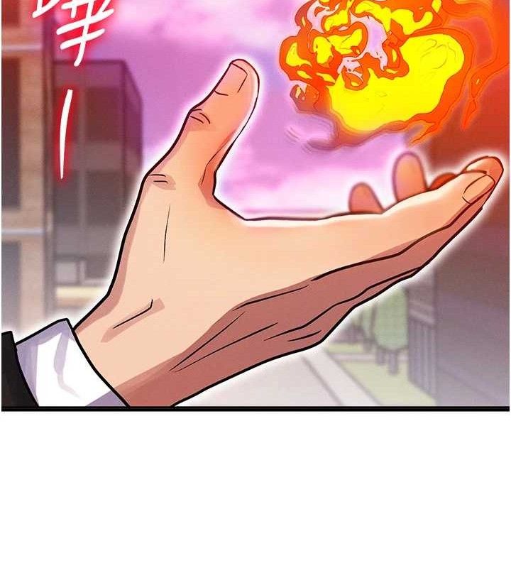 等价交换人生第14話-獵人協會美女幹部♥