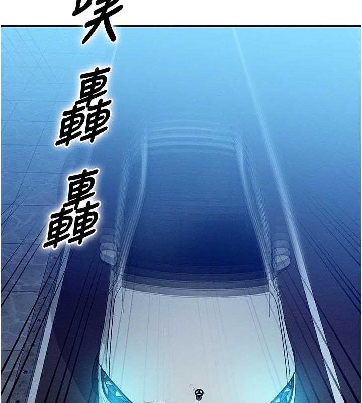 等价交换人生第14話-獵人協會美女幹部♥