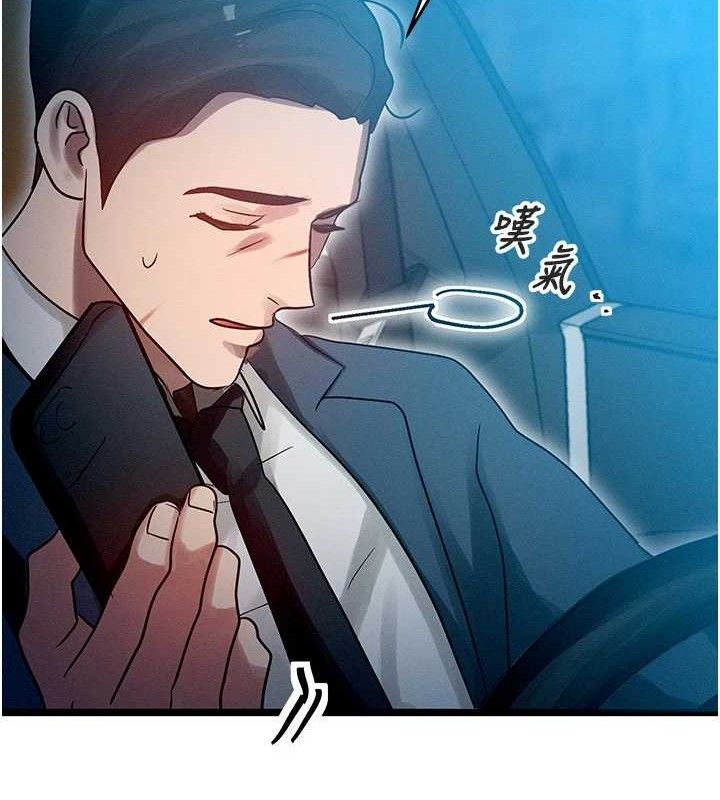 等价交换人生第14話-獵人協會美女幹部♥