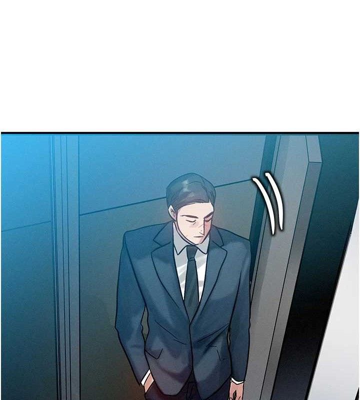 等价交换人生第14話-獵人協會美女幹部♥