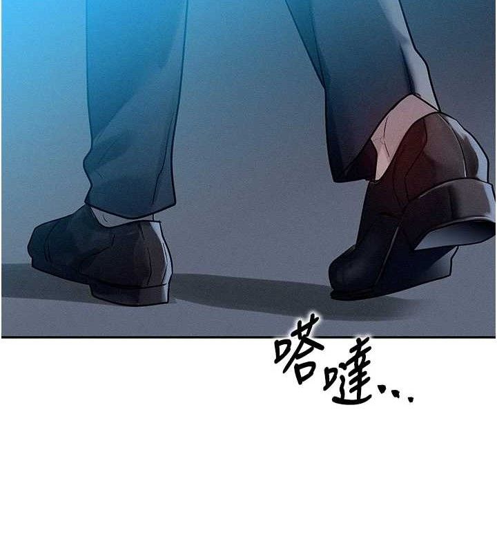 等价交换人生第14話-獵人協會美女幹部♥