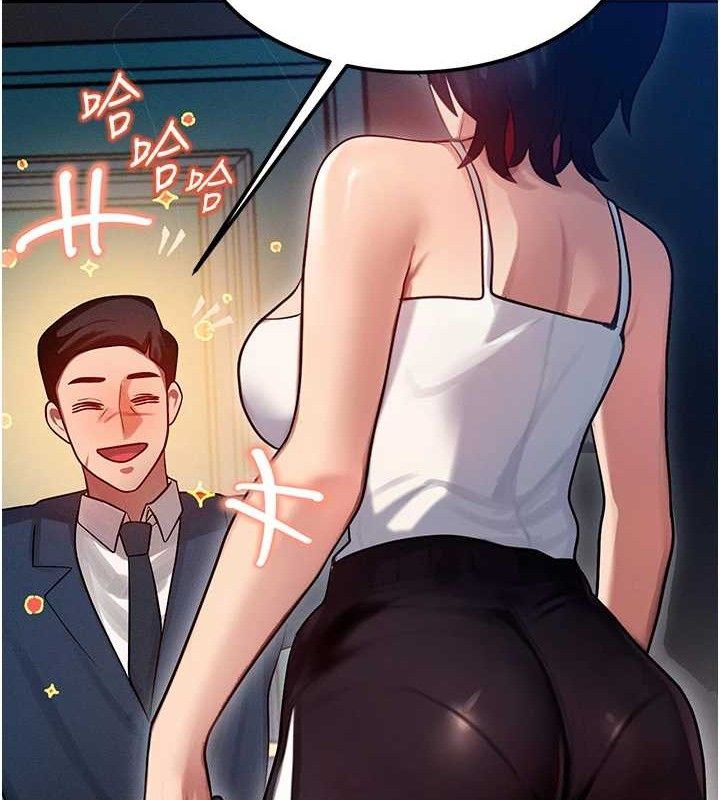 等价交换人生第14話-獵人協會美女幹部♥