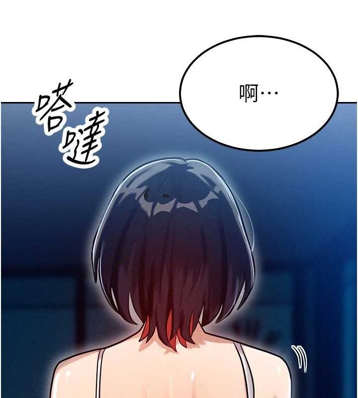 等价交换人生第14話-獵人協會美女幹部♥