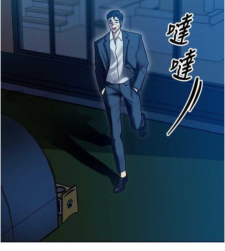 等价交换人生第14話-獵人協會美女幹部♥