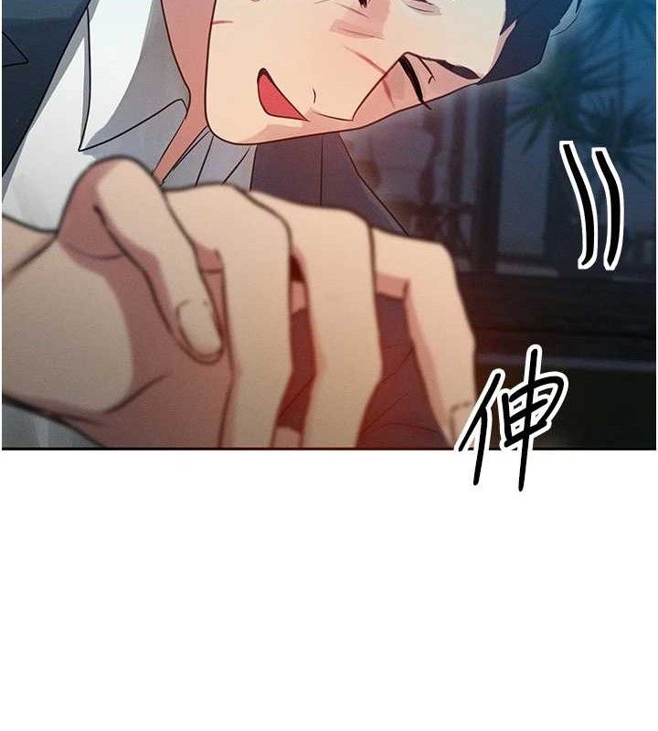 等价交换人生第14話-獵人協會美女幹部♥