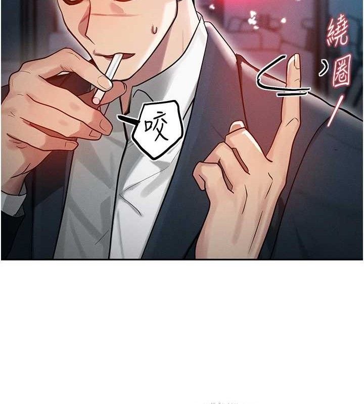 等价交换人生第14話-獵人協會美女幹部♥