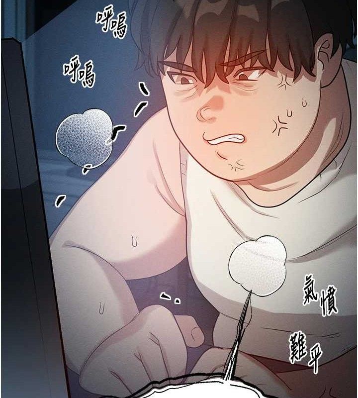 等价交换人生第14話-獵人協會美女幹部♥