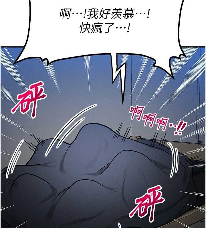 等价交换人生第14話-獵人協會美女幹部♥