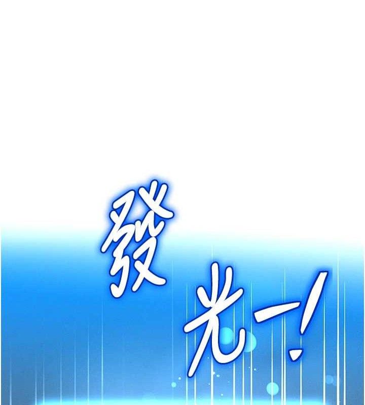 等价交换人生第14話-獵人協會美女幹部♥