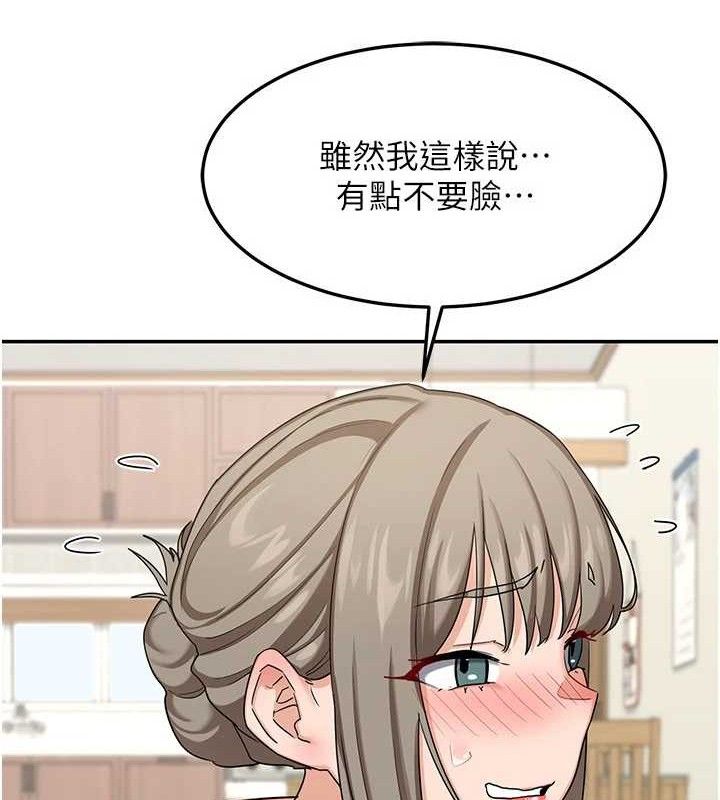 熟女交换计画第22話-趁姐姐睡著偷偷來…