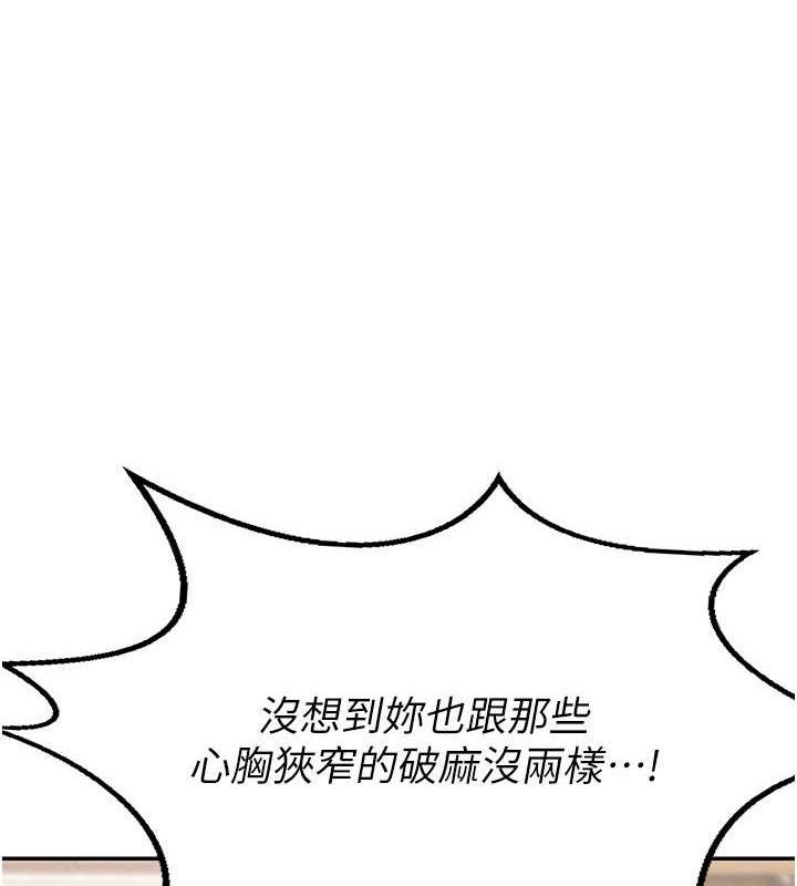 熟女交换计画第22話-趁姐姐睡著偷偷來…