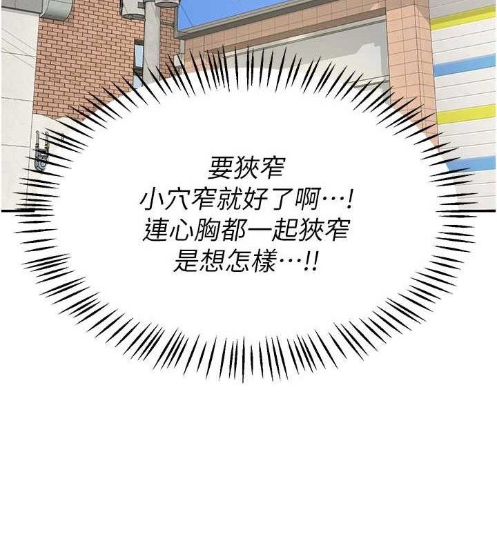 熟女交换计画第22話-趁姐姐睡著偷偷來…