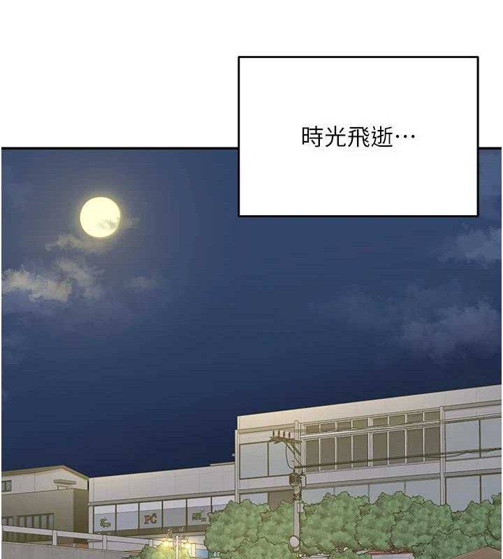 熟女交换计画第22話-趁姐姐睡著偷偷來…