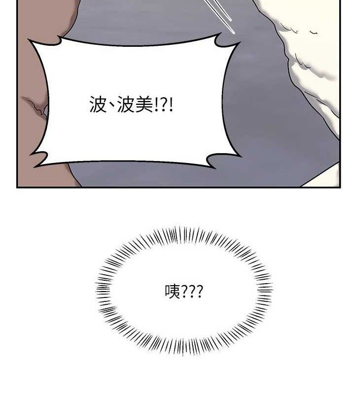 熟女交换计画第22話-趁姐姐睡著偷偷來…