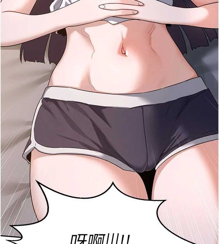 熟女交换计画第22話-趁姐姐睡著偷偷來…