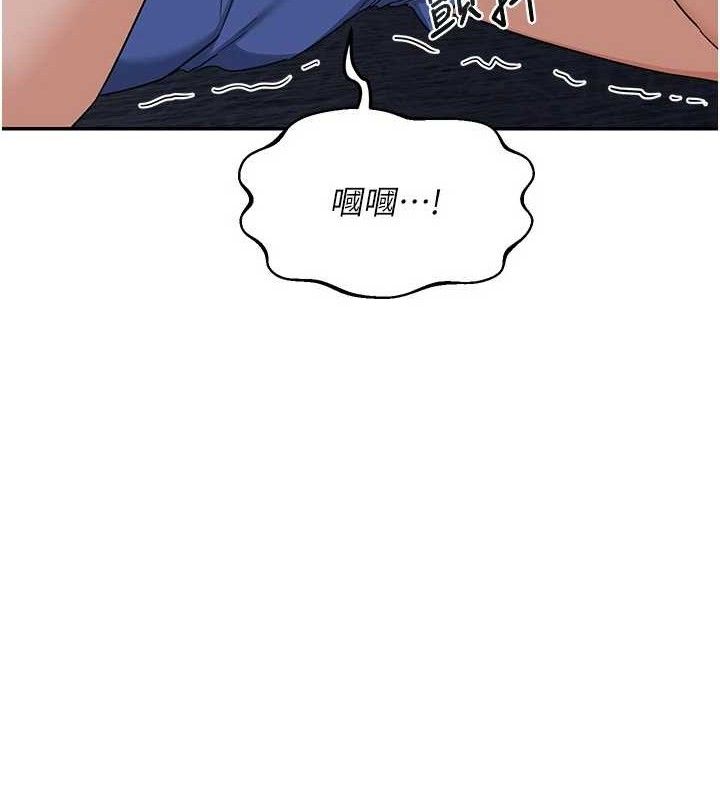 熟女交换计画第22話-趁姐姐睡著偷偷來…