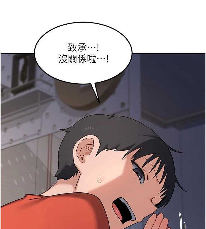 熟女交换计画第22話-趁姐姐睡著偷偷來…