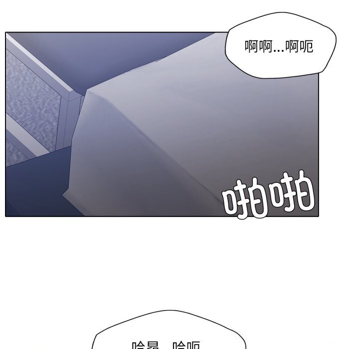 了不起的她第68話