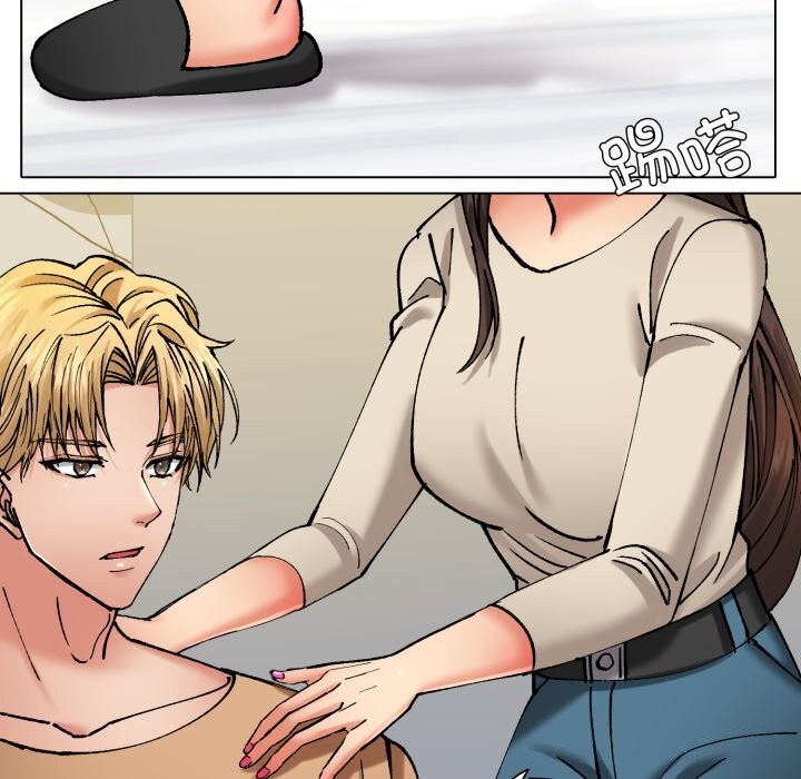 了不起的她第68話