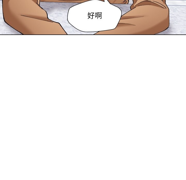 了不起的她第68話