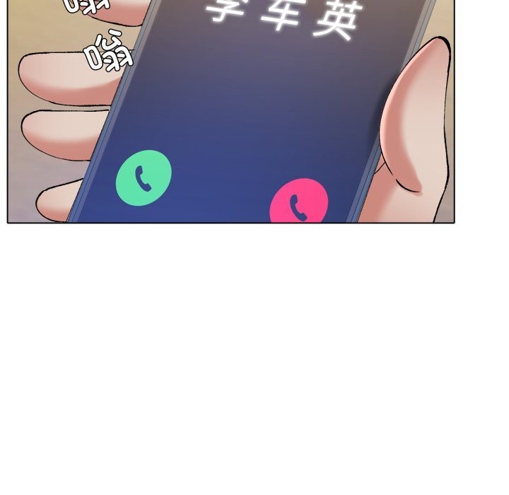 了不起的她第68話