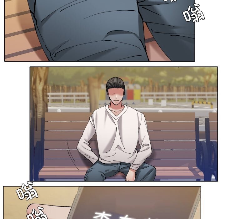 了不起的她第68話