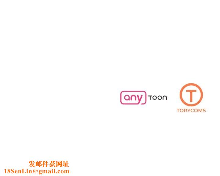 了不起的她第68話